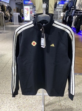 Adidas阿迪达斯加绒卫衣男2026新年款半高领运动套头衫KW4754