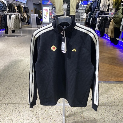 Adidas阿迪达斯加绒卫衣男2026新年款半高领运动套头衫KW4754