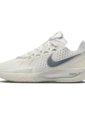 Nike耐克男鞋运动鞋黄色低帮减震实战篮球鞋DV2918700