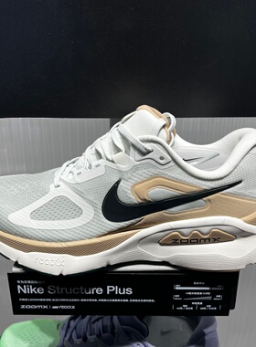 Nike耐克男鞋26夏新款百搭运动透气休闲跑步鞋HQ3048-020