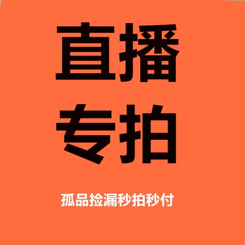 糖糖女装秒杀2022年春季