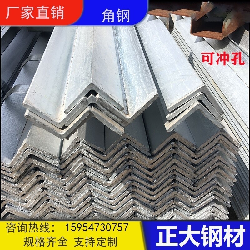 万能角铁角铁钢材镀锌角钢防腐防锈渡锌万能三角铁三角钢条国标