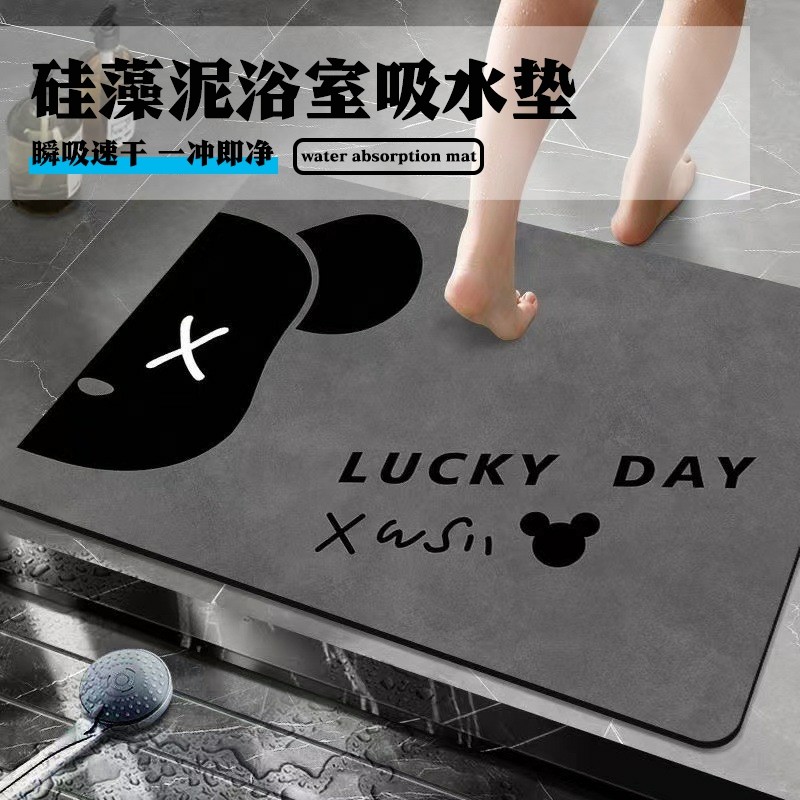 浴室吸水地垫卫生间洗澡速干脚垫家用耐脏免洗入户门垫子厕所地毯,居家布艺,家用脚垫,淘宝优惠券,粉丝福利购,淘宝优惠卷