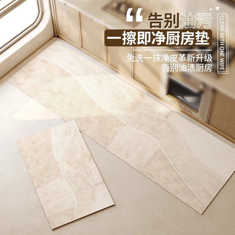 侘寂风厨房地垫防水防油免洗地毯可擦免洗pvc皮革长条脚垫家用