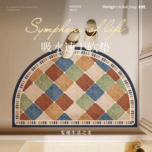 美式半圆形浴室地垫卫生间门口吸水速干硅藻泥脚垫子防滑地毯