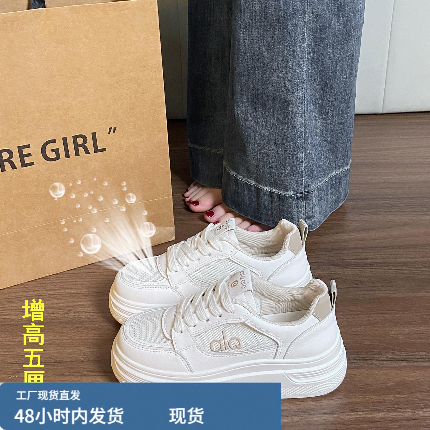 配裙子单网小白鞋女款2026新款夏季网面透气厚底增高板鞋百搭网鞋图片