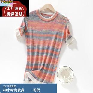 上衣外搭 夏圆领彩虹精纺羊毛短袖 T恤女修身 显瘦套头薄款 针织半袖
