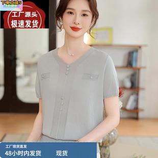 妈妈夏装 t恤洋气上衣中老年时尚 2025新款 冰丝短袖 针织V领薄款 小衫