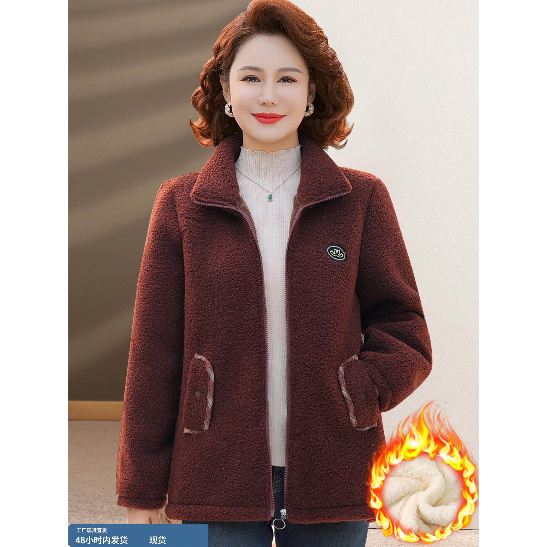 妈妈秋装颗粒绒外套加绒加厚保暖上衣羊羔绒洋气棉服宽松大码棉衣