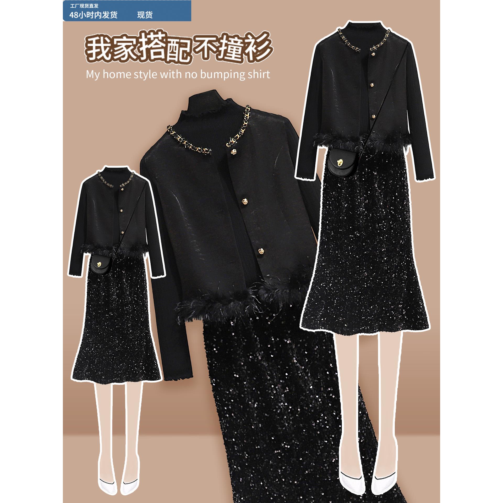 黑色小香风鱼尾连衣裙女秋季2025新款超火穿搭一整套马甲两件套装