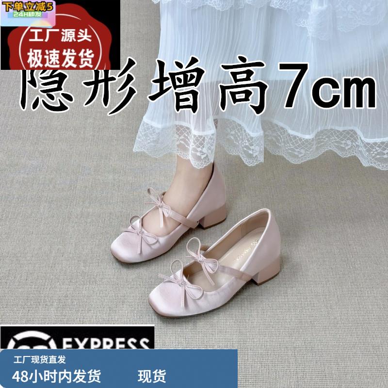 内增高玛丽珍鞋女2025新款夏季法式复古蝴蝶结芭蕾舞鞋粗跟单鞋子