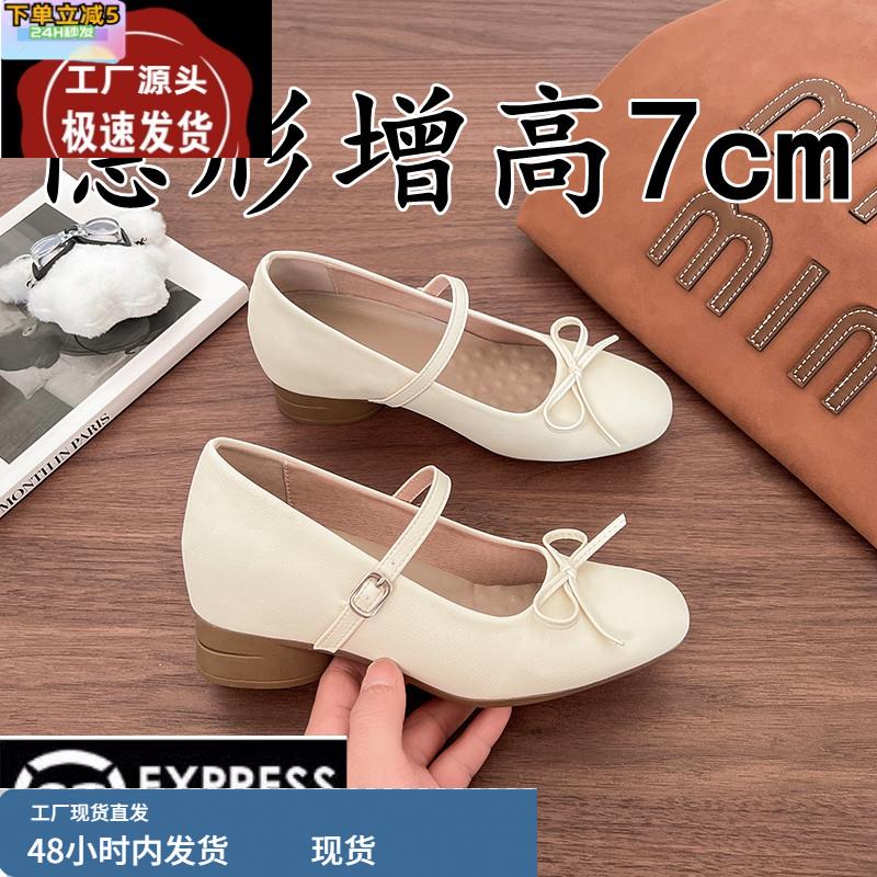 小码33内增高7cm法式玛丽珍鞋女粗跟蝴蝶结单鞋小个子内增高女鞋