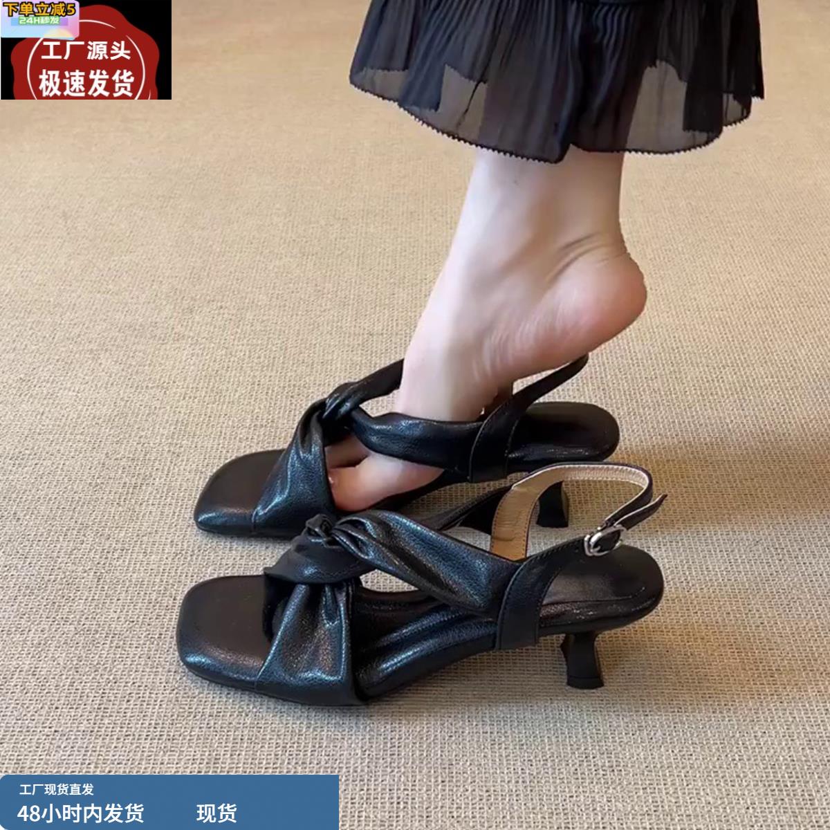 羊皮版~复古时尚交叉带后绊带露趾方头细跟气质夏季外穿时装凉鞋