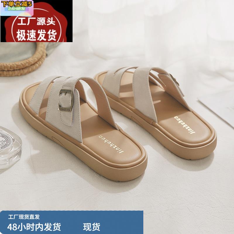 羊皮版~晚晚鞋沙滩厚底法式绝美复古配裙子外出凉拖鞋女夏季外穿