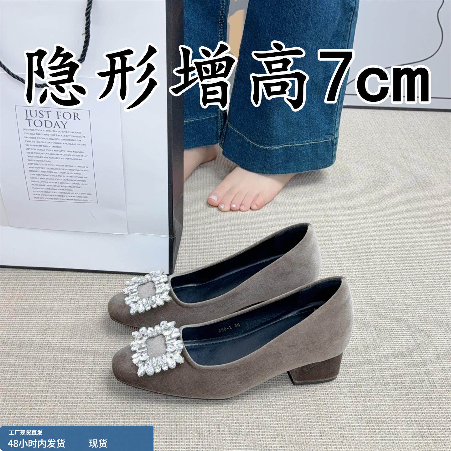 羊皮版~内增高5cm百搭浅口单鞋女2025新款水钻方扣一脚蹬高跟女鞋