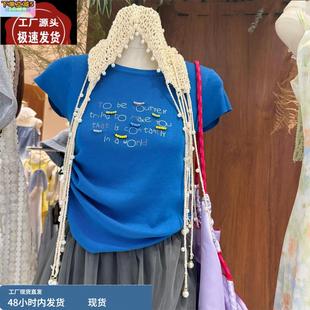 十三行2025夏日韩系风钉珠圆领短袖 冰丝上衣女 针织衫 小个子修身