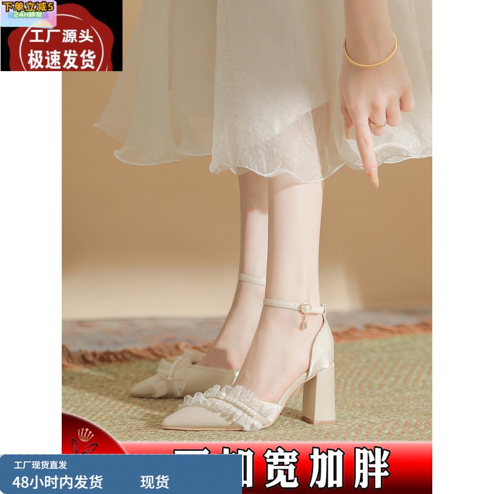法式包头凉鞋一字扣尖头粗跟单鞋绝美高跟鞋仙女风伴娘鞋大码4143