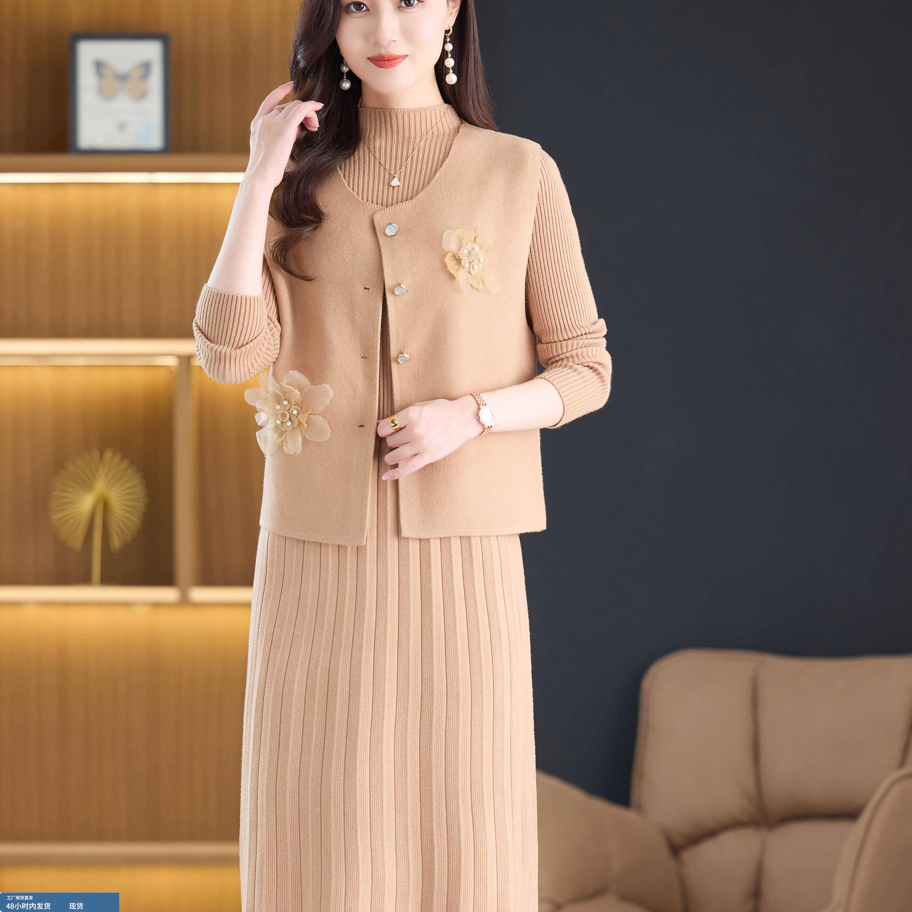 秋冬新款针织显瘦高级中式连衣裙气质马甲两件套中长款小个子套装