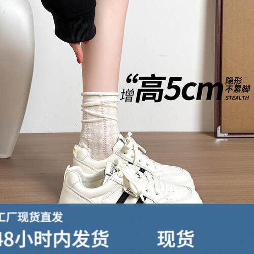 小白鞋女鞋2026新款春季超火休闲鞋子女学生运动百搭厚底板鞋34码