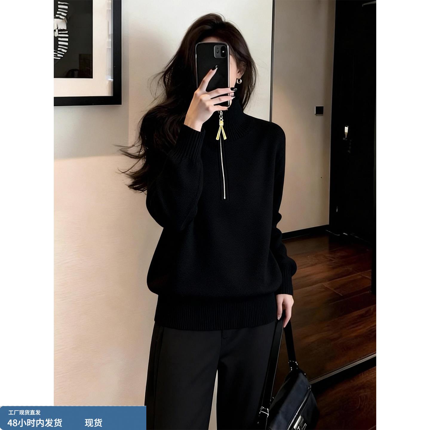 黑色高领半拉链针织衫女2025秋冬新款高级感宽松百搭洋气减龄上衣