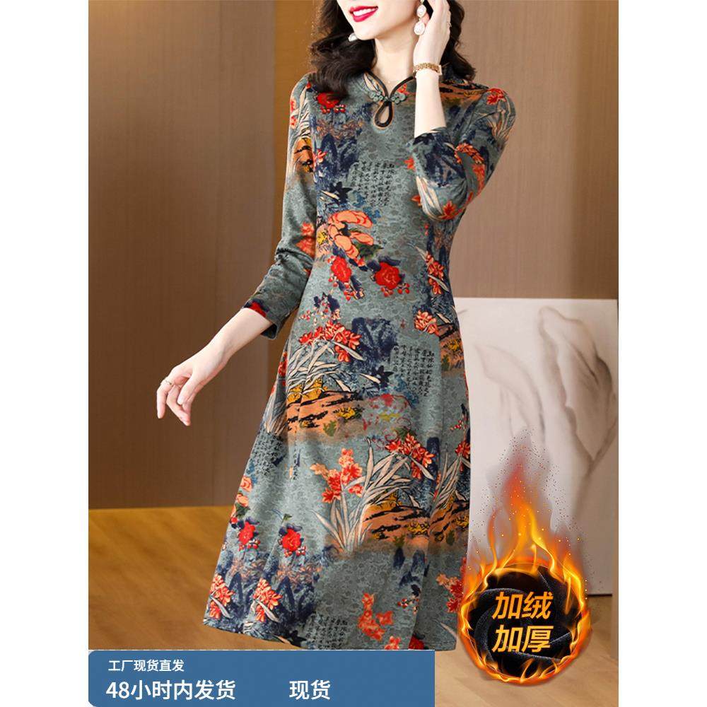 冬天加绒加厚旗袍2025新款高档品牌中年妈妈秋冬装打底连衣裙时尚