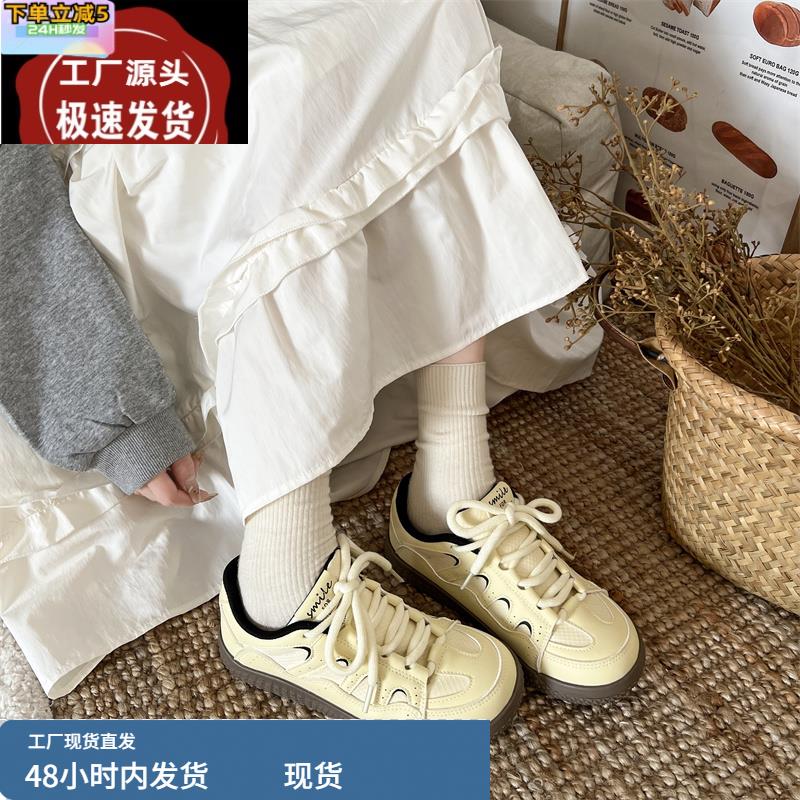 春秋新款丑萌女复古小众厚底休闲百搭2025板鞋奶黄色ins潮德训鞋