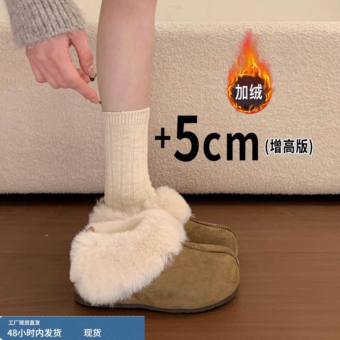 厚底内增高加绒勃肯鞋女毛毛鞋冬外穿2025新款低帮棉鞋爆款雪地靴