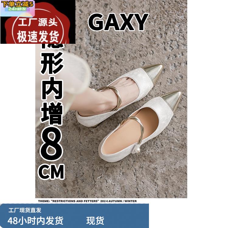 内增高女鞋法式玛丽珍浅口温柔配裙子单鞋粗跟尖头晚晚鞋小码3233