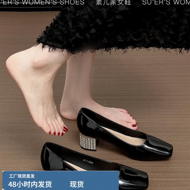 羊皮版~ 黑色漆皮单鞋女粗跟亮面简约通勤职业工作鞋方头高跟鞋女