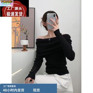 露肩设计感百搭性感高级感气质软糯 春秋女上衣针织一字肩毛衣修身