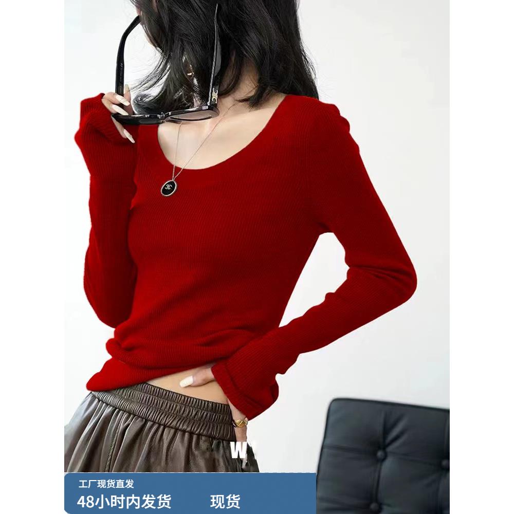 新年红色低圆领打底衫女秋冬季洋气内搭高级感修身针织衫长袖上衣