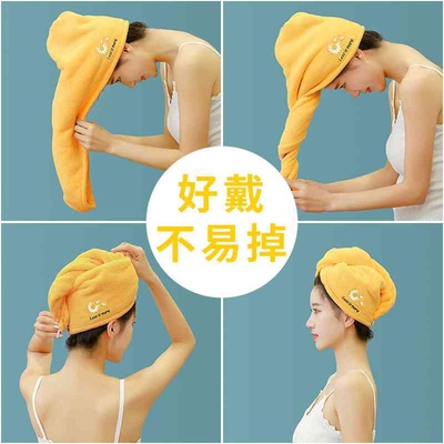 漫幽幽刺绣小雏菊珊瑚绒干发帽 女柔软强吸水包头浴帽干发巾