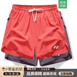 2025新款男女速干YY羽毛球服裤子透气宽松大码运动休闲短裤三分裤