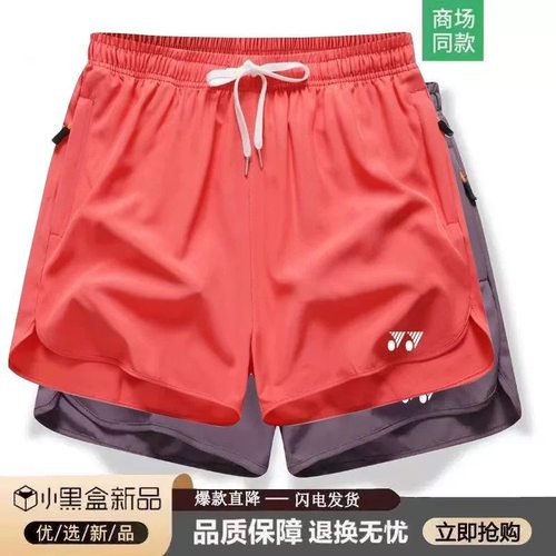 2025新款男女速干YY羽毛球服裤子透气宽松大码运动休闲短裤三分裤