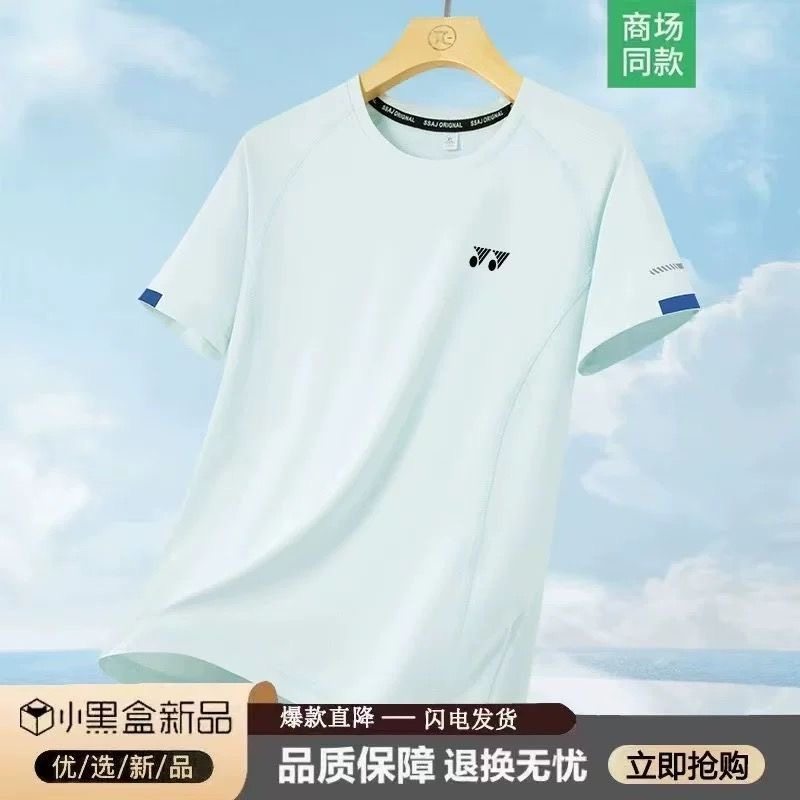 男女短袖速干YY羽毛球服T恤休闲运动透气训练宽松跑步上衣比赛,运动/瑜伽/健身/球迷用品,羽毛球上装,淘宝优惠券,粉丝福利购,淘宝优惠卷