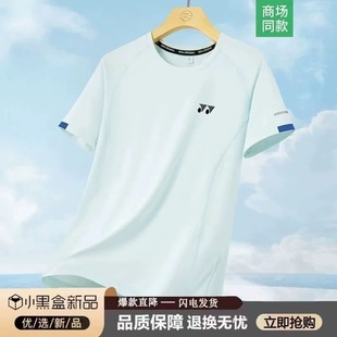 男女短袖速干YY羽毛球服T恤休闲运动透气训练宽松跑步上衣比赛