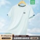 男女短袖 速干YY羽毛球服T恤休闲运动透气训练宽松跑步上衣比赛