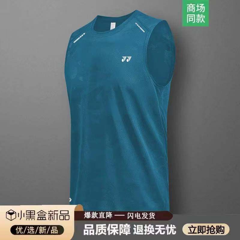 YY羽毛球服运动背心男 2025新款夏季冰丝速干透气无袖T恤训练上衣