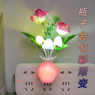 LED小夜灯光控感应插电卧室睡眠灯新款七彩渐变床头宝宝儿童护眼