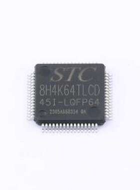 STC8H4K64TLCD-45I-LQFP64 单片机(MCU/MPU/SOC) 宽电压/高速/高