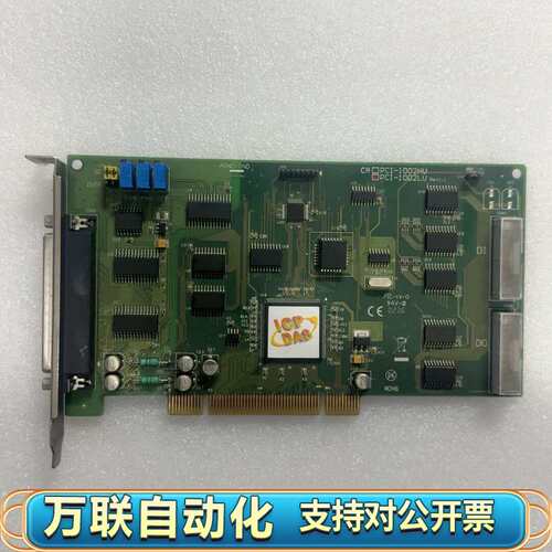 泓格PCI-1002LU 数据采集卡