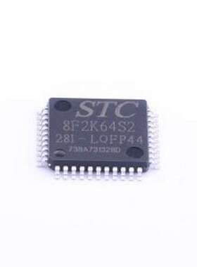 STC8F2K64S2-28I-LQFP44 单片机(MCU/MPU/SOC) 停产 LQFP-44(10x1