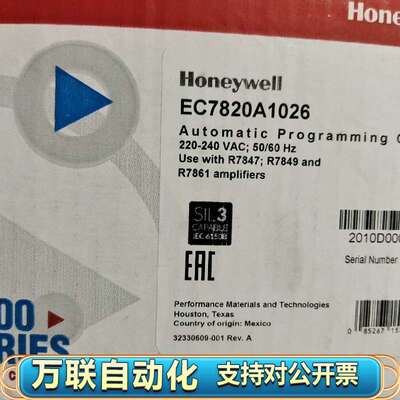 EC7820A1026