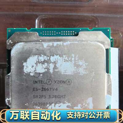 至强 E5-2667V4正式版cpu服务器