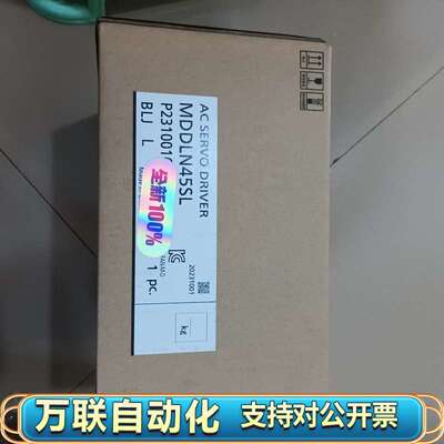 MDDLN45SL伺服驱动器，片，未安装使用，