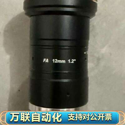 FA工业镜头 12mm 1.2寸C口，镜片，。