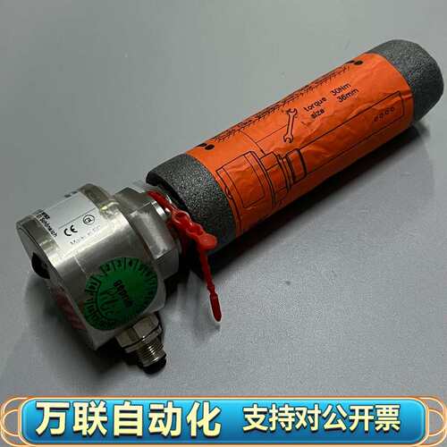 Dr.E.Horn FRG00032-6_AW油含水传感器，