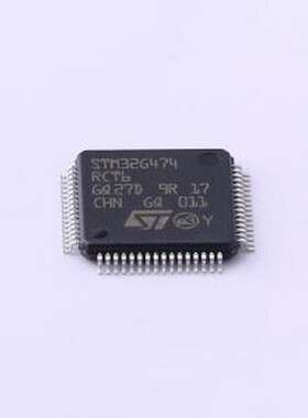 STM32G474RCT6 单片机(MCU/MPU/SOC) 带DSP和FPU的170MHz主流ARM