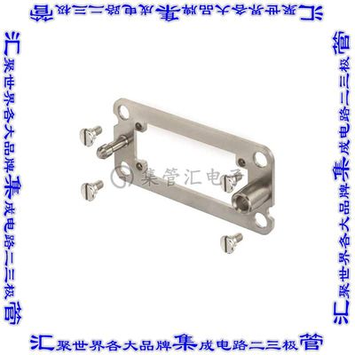 9300161704 09300161704接插件连接器HAN 16B METAL DOCKING FRAM