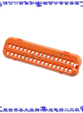 MX23A34XF1 连接器配件 帽盖,正面